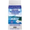 Coast Of Maine Stonington Blend Organic Granules All Purpose Plant Food 4 Lb 2 Coast Of Maine Stonington Blend Organic Granules All Purpose Plant Food 4 Lb -ORBIT || ACE || TORO Shop 16ebd339 c1de 4e3a 96fb f9a2bba21454