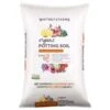 Whitney Farms Organic All Purpose Potting Soil 1.5 Cu Ft -ORBIT || ACE || TORO Shop 6f12c133 4351 4355 8c7d 32599385b9cf